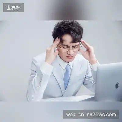 安楠